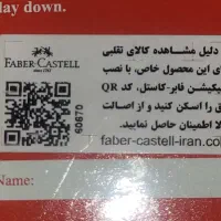 مدادرنگی Faber castell|لوازم التحریر|شیراز, زند|دیوار
