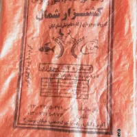 تعدادی گونی یبار استفاده شده دام