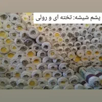 پروفیل