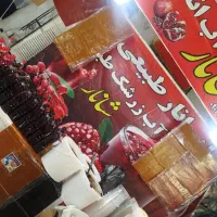 فروشنده خانم و آقا جهت کار در نمایشگاه نیازمندیم