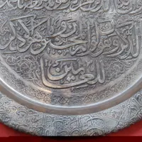 سینی قلم زنی|کلکسیون اشیاء عتیقه|اردکان, |دیوار