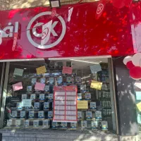 کارمند سطح فروش