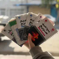 کتاب های لقمه خیلی سبز  پایه ششم تا دوازدهم و جامع