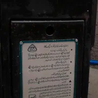 بخاری نیکالا|بخاری، هیتر، شومینه|لاهیجان, کوی زمانی|دیوار