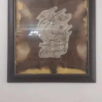 تابلوی پوست کاملا سالم و زیبا..۴ملیون تومان
