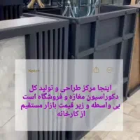 ۷۷۶۵رنگبندی سفارشی تولیدی رگال مبرهن|فروشگاه و مغازه|رشت, استادسرا|دیوار
