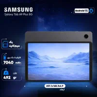 تبلت ۱۱اینچ سامسونگ Galaxy TabA9 Plus 5G سیمکارتی|تبلت|کرج, ساماندهی|دیوار
