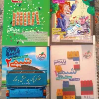 کتابکار در حد سوپر نو