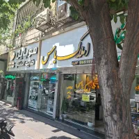 ۴۰ متر سوپر مارکت فعال ستارخان