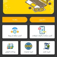 کارسود|کارت هدیه و تخفیف|تهران, شیراز|دیوار