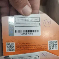 0911.778.4585|سیم‌کارت|آبعلی, |دیوار