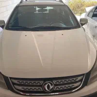 اچ سی کراس۹۶