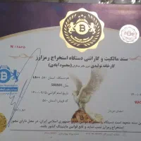 ماینر L3 خانگی با سایلنت و مجوز