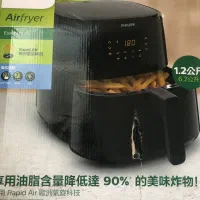 سرخ کن دیجیتالی بدون روغن رژیمی
