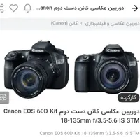 دوربین عکسی کانن