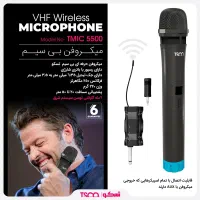 میکروفن بیسیم تسکو Tsco 5500|صوتی و تصویری|خمینی‌شهر, |دیوار