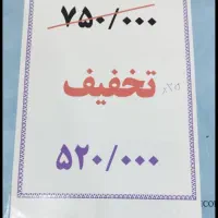 تخفیف تخفیفف فوق العاده کاغذ دیواری