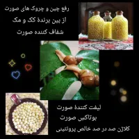 خاویار حلزون