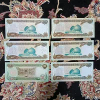 17 عدد اسکناس خارجی|کلکسیون سکه، تمبر، اسکناس|پرند, فاز ۵|دیوار