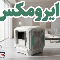 کولرابی EMT KTR لانه زنبوری / نصب رایگان / 10 ماهه