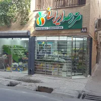 تابلو چلنیوم آماده سالم