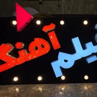 تابلو و لوازم کلوپ|قطعات و لوازم جانبی رایانه|یاسوج, |دیوار