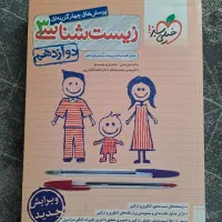 فروش فوری کتاب کنکور|کتاب و مجله آموزشی|ساری, |دیوار