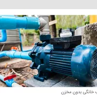 تعمیرات نصب پمپ باد بالابر خمیرگیر چرخ گوشت پکیج|خدمات پیشه و مهارت|مشهد, آزادشهر|دیوار