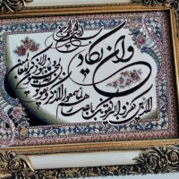 تابلووان یکاد