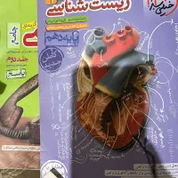 کتاب کنکور تجربی|کتاب و مجله آموزشی|تهران, افسریه شمالی|دیوار
