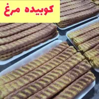 کباب کوبیده مرغ زعفرانی آماده (سینه - ران - دنبه)|خوردنی و آشامیدنی|نیشابور, فیض آباد|دیوار