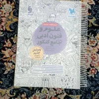 کتاب های کنکوری مهروماه|کتاب و مجله آموزشی|سمنان, |دیوار