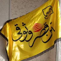 استخدام راننده پمپ خاور ۸۰۸