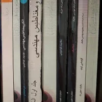 مجموعه کتاب کنکور فیزیک ارشد