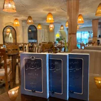 سه جلد کتاب حقوق مسیولیت مدنی نو