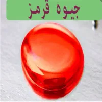 مهندس اکبری فرصت طلایی کالا سنگ قیمتی در کل کشور