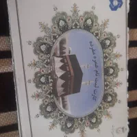 فیش حج عمره اولویت ۱۴۰