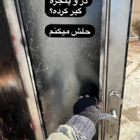 تعمیرپنجره ودرآلومینیومی دراصفهان،توری،درزگیر،شیشه