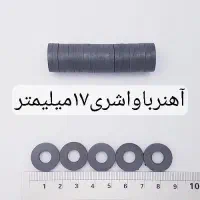 فروش کلی گیره و کش مو|زیورآلات و اکسسوری|کاشمر, |دیوار