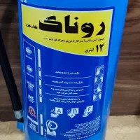 کپسول آتش‌نشانی|ابزارآلات|اندیمشک, |دیوار