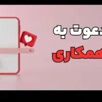 کار فقط بانوان