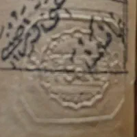کتاب دعا قدمتدار|کتاب و مجله مذهبی|تهران, صادقیه|دیوار