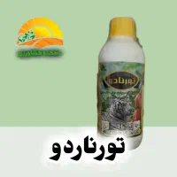 انواع کود و سموم خارجی و ایرانی|خدمات باغبانی و درختکاری|کرمانشاه, |دیوار