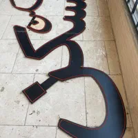 ۲عدد تابلو LED مسکن