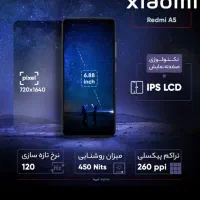 گوشی شیامیA5|موبایل|دهدشت, |دیوار