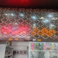 ال ای دی کافی نت و موبایل