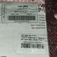 فرش ماشینی|فرش|تهران, جیحون|دیوار