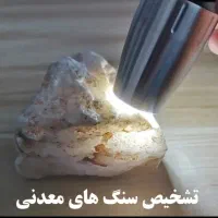چراغ سنگ شناسی|کوهنوردی و کمپینگ|تهران, سازمان برنامه شمالی|دیوار