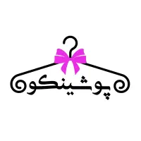 استخدام فروشنده خانم