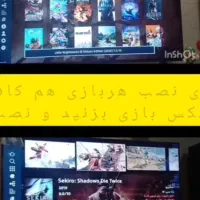 نصب ۱۰۰۰ عدد بازی ps4
